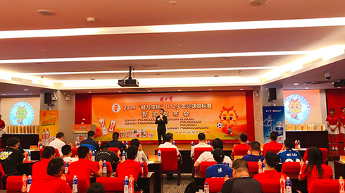筑梦同行！2019 “健力宝杯”U12少年足球锦标赛开赛