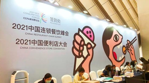 “国货之光”健力宝又爆新品，为便利店注入新国潮力量！