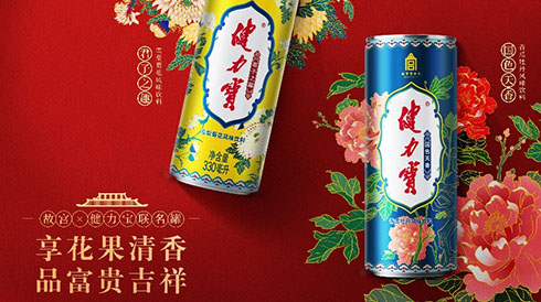 健力宝又出故宫博物院联名罐！绝美“文物”，太高级了！