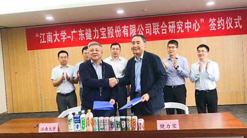 布局大健康领域，健力宝签手江南大学成立联合研究中心！