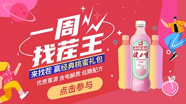尽兴向未来，青春young起来